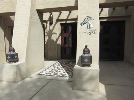 BAS_entrance2.jpg
